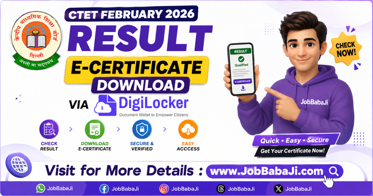 CTET February 2026 Result, E Certificate Download Digilocker